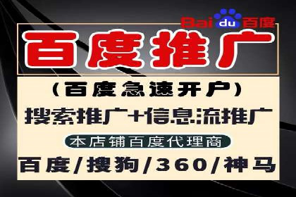 包年百度竞价，看这家公司如何翻倍增长业绩