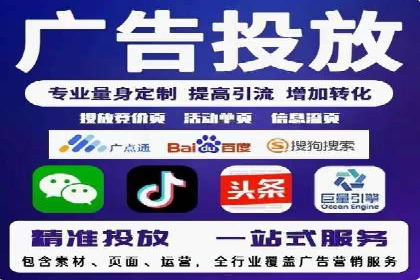 专业SEM托管服务，案例剖析行业应用