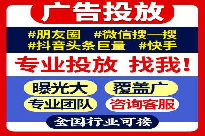 解析今日头条信息流广告的创意策略